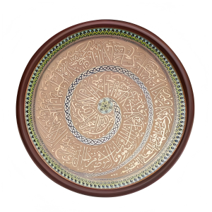 KORUR TABLO 40 CM СТЕКЛЯННАЯ НАСТЕННАЯ ТАРЕЛКА ДЕКОРАТИВНАЯ